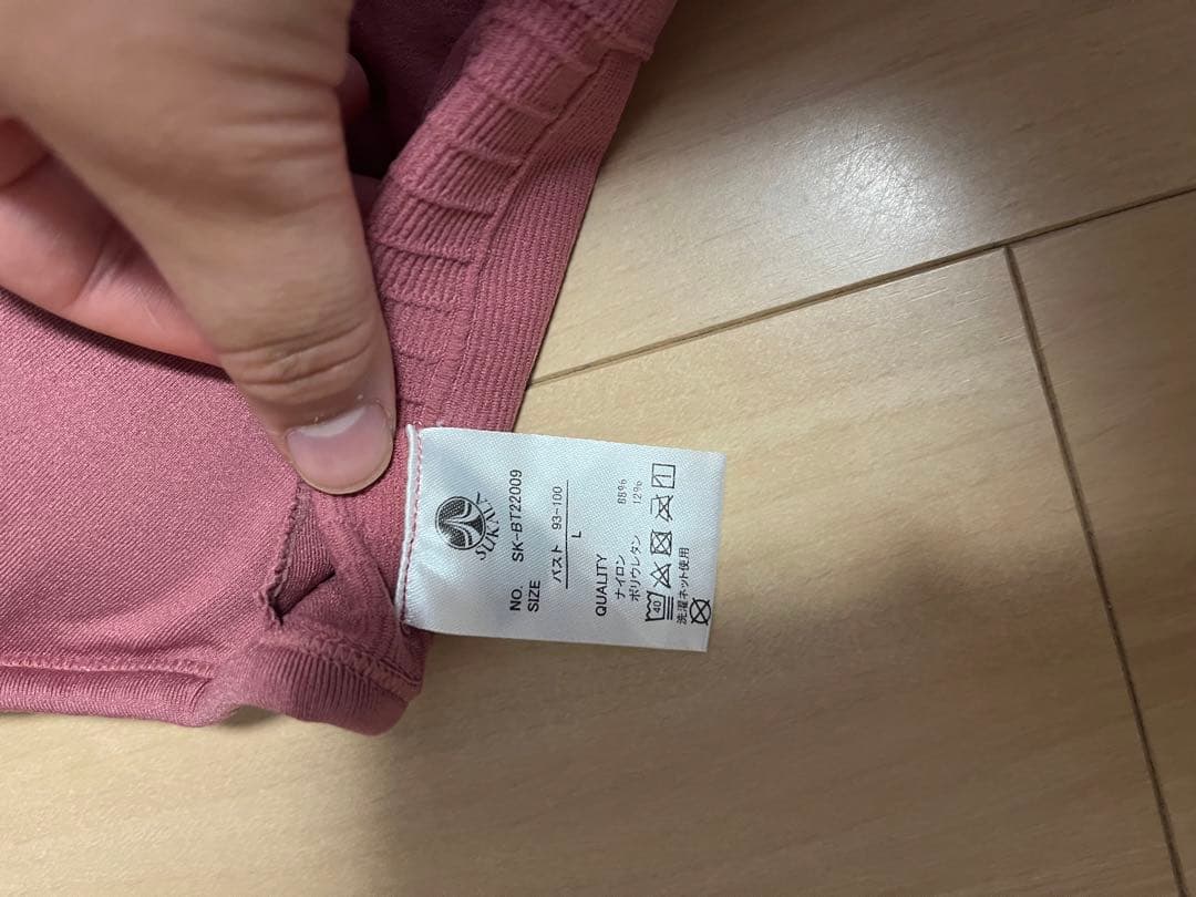 SUKALA ヨガウェアセット ピンク　おまけ付き