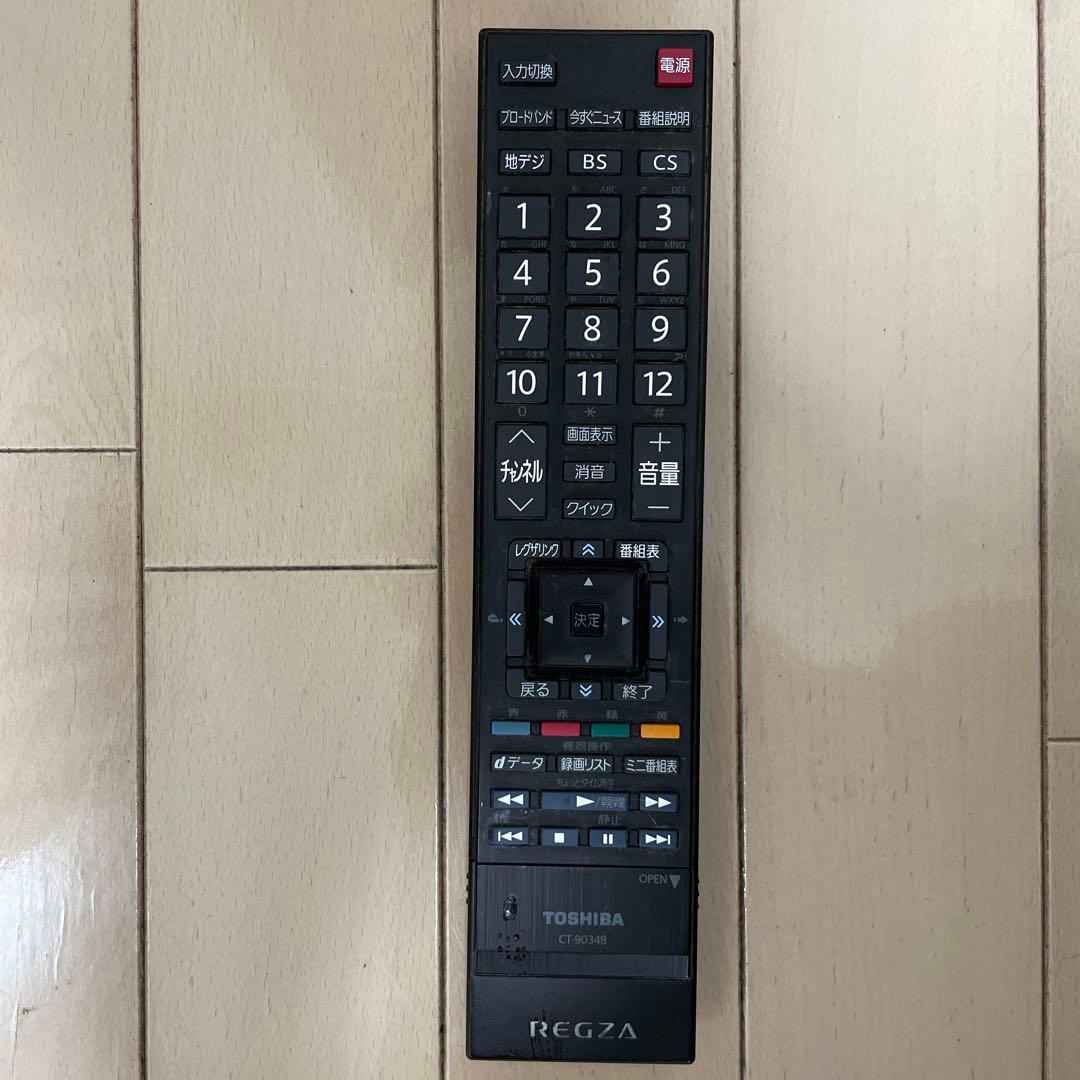【REGZA 32R1】TOSHIBA液晶カラーテレビ