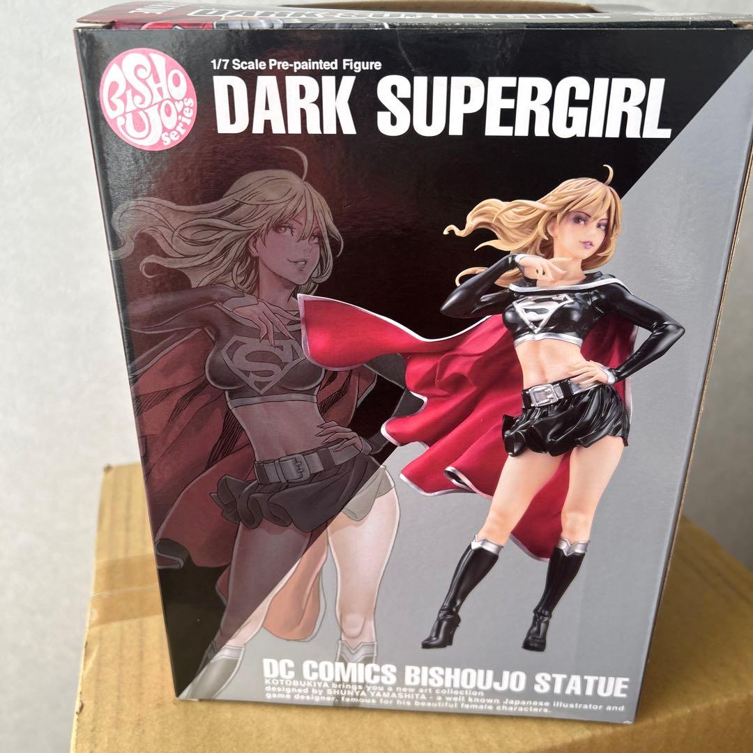 美少女シリーズ　ダークスーパーガール