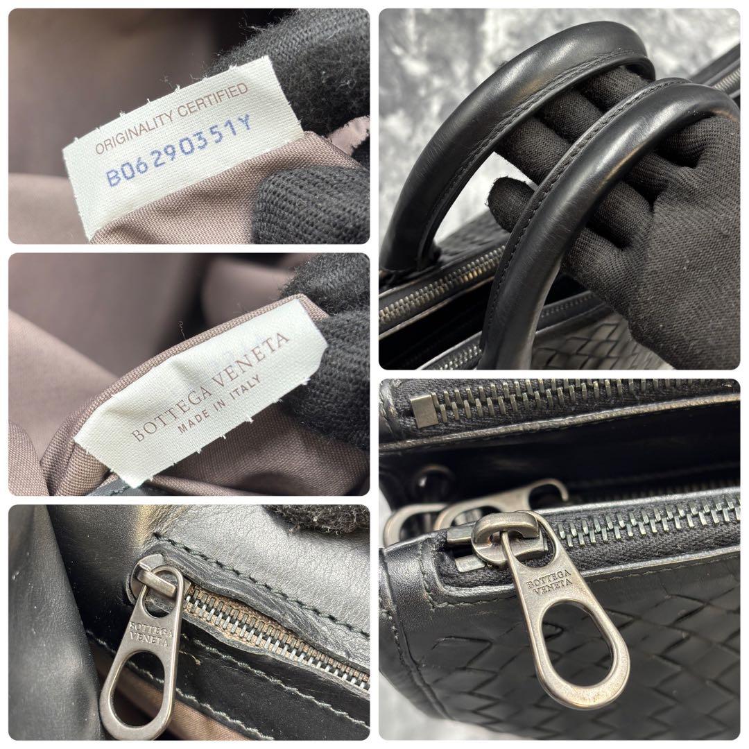 KIN2CUSTOM ✨ボッテガヴェネタ　ビジネスバッグ　イントレチャート