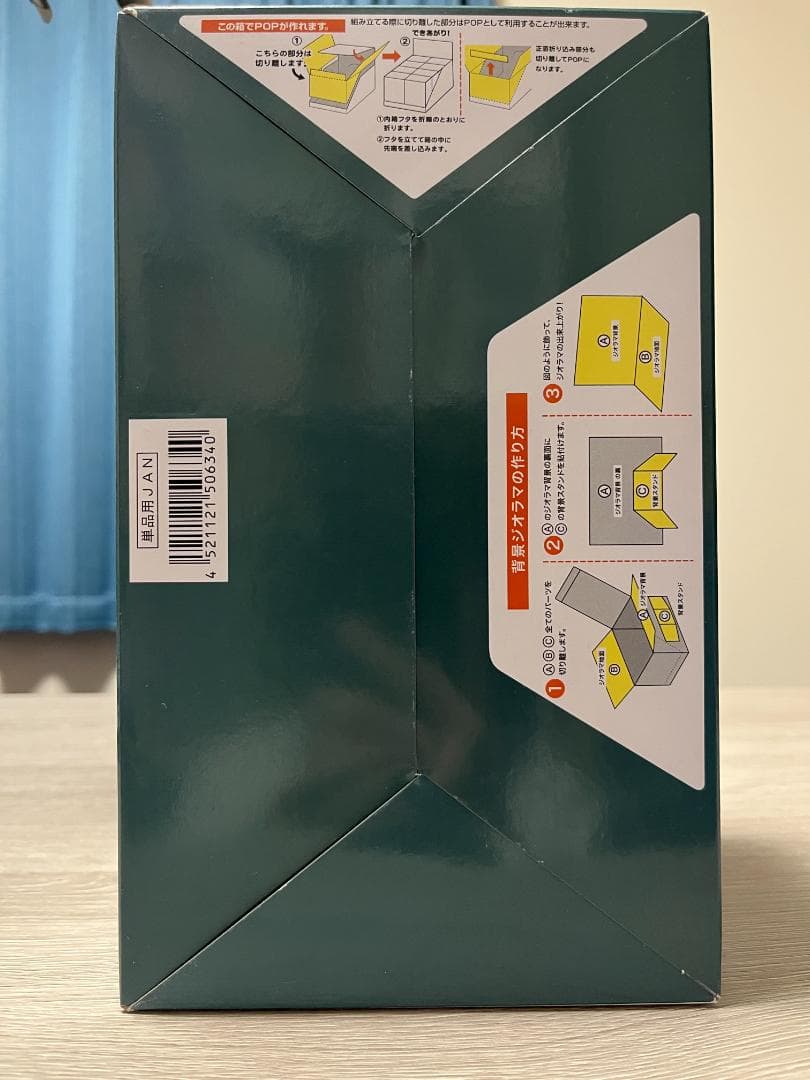【週末限定値下げ中】ぷちサンプル Bar Tiny バー タイニー BOX商品