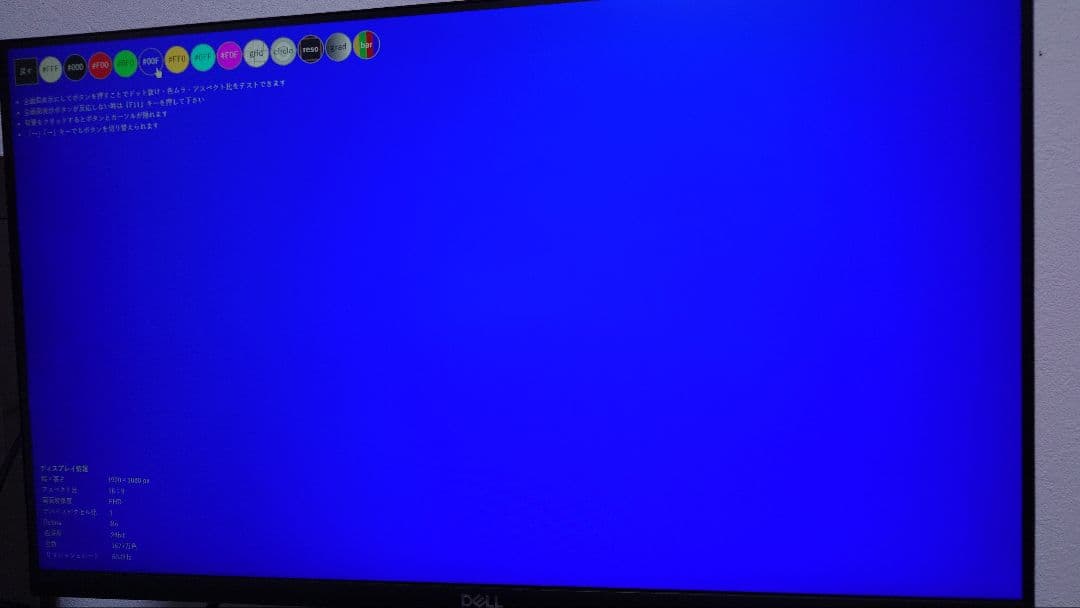 Dell S2421HS 23.8インチ モニター フルHD/IPS非光沢