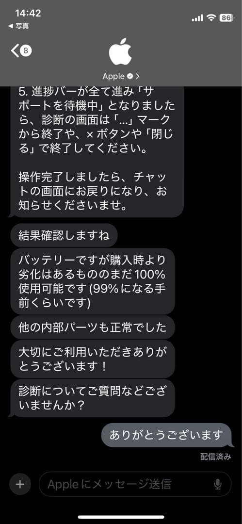 iPad Pro M2 11インチ 512GB マジックキーボード　ペンシル付き