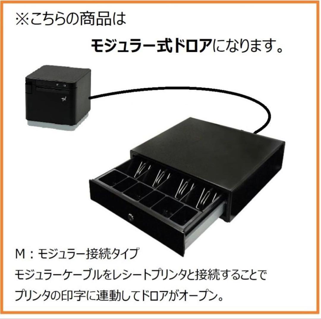 SII キャッシュドロア DRW-A01 ホワイト