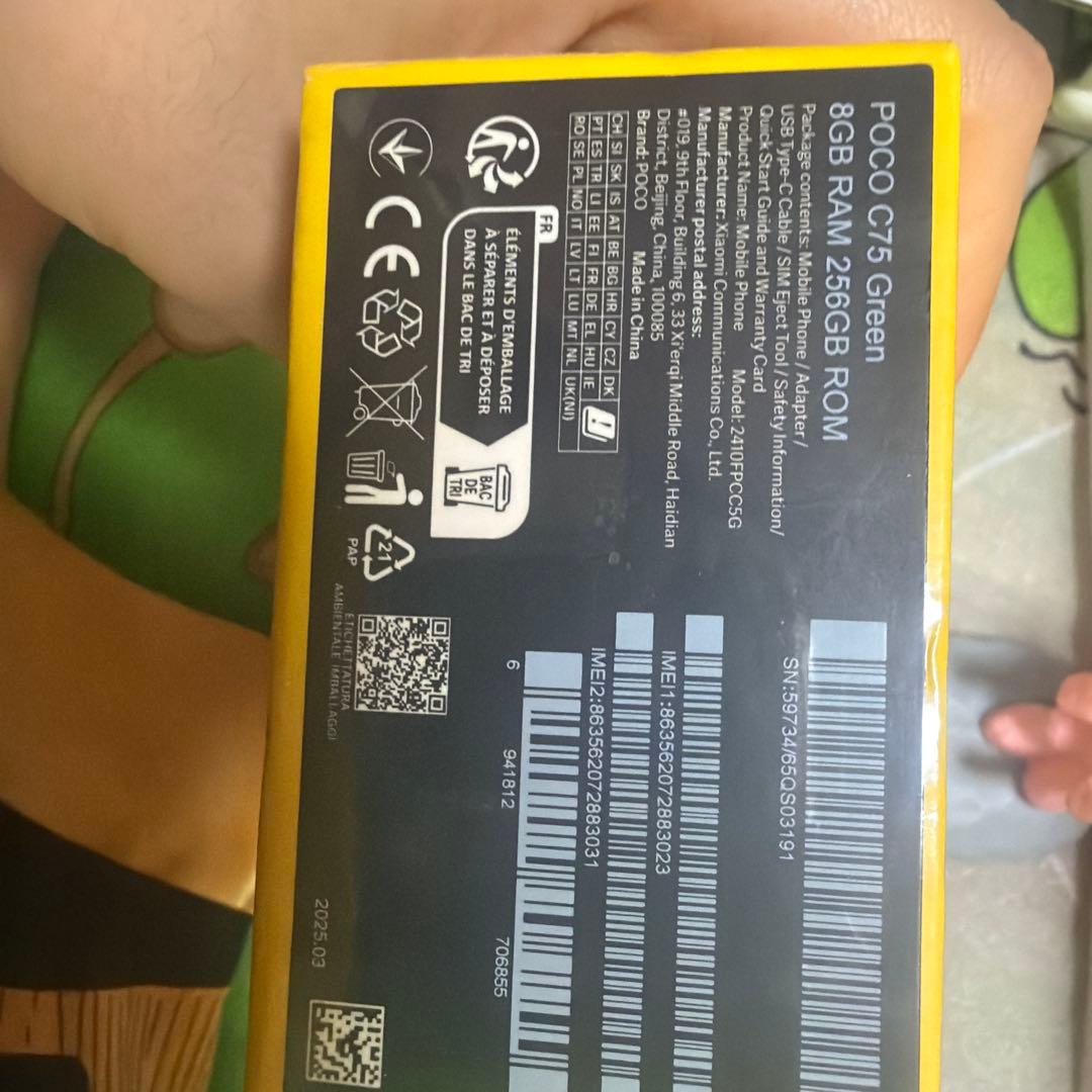 POCO C75 8GB RAM 256GB グリーン