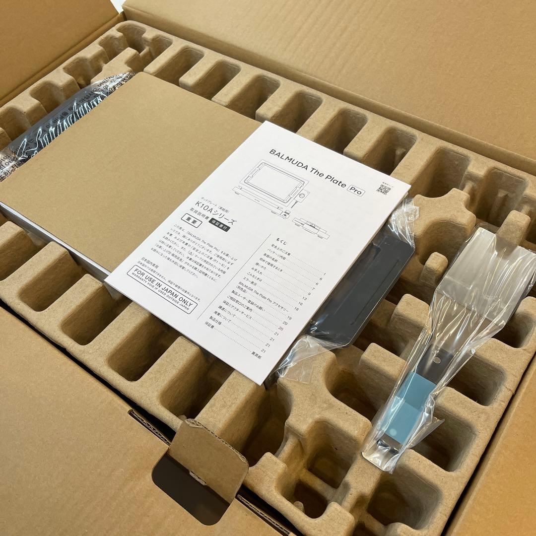 バルミューダ ホットプレート BALMUDA The Plate Pro 未使用