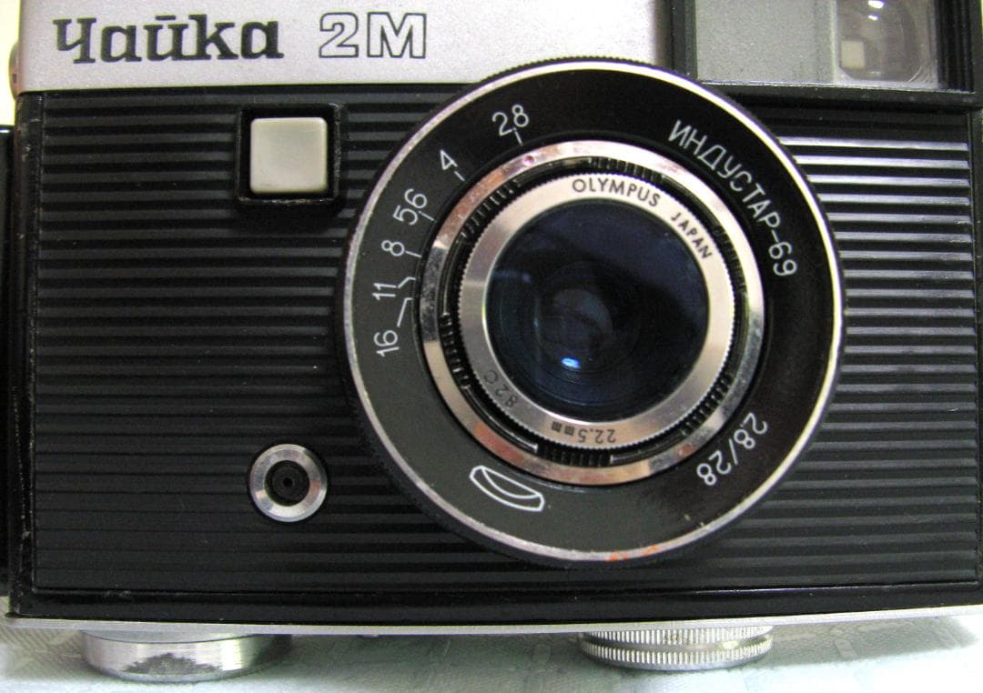 ★Чайка2M チャイカ２Ｍ ロシア製カメラ 35mm Industar-69