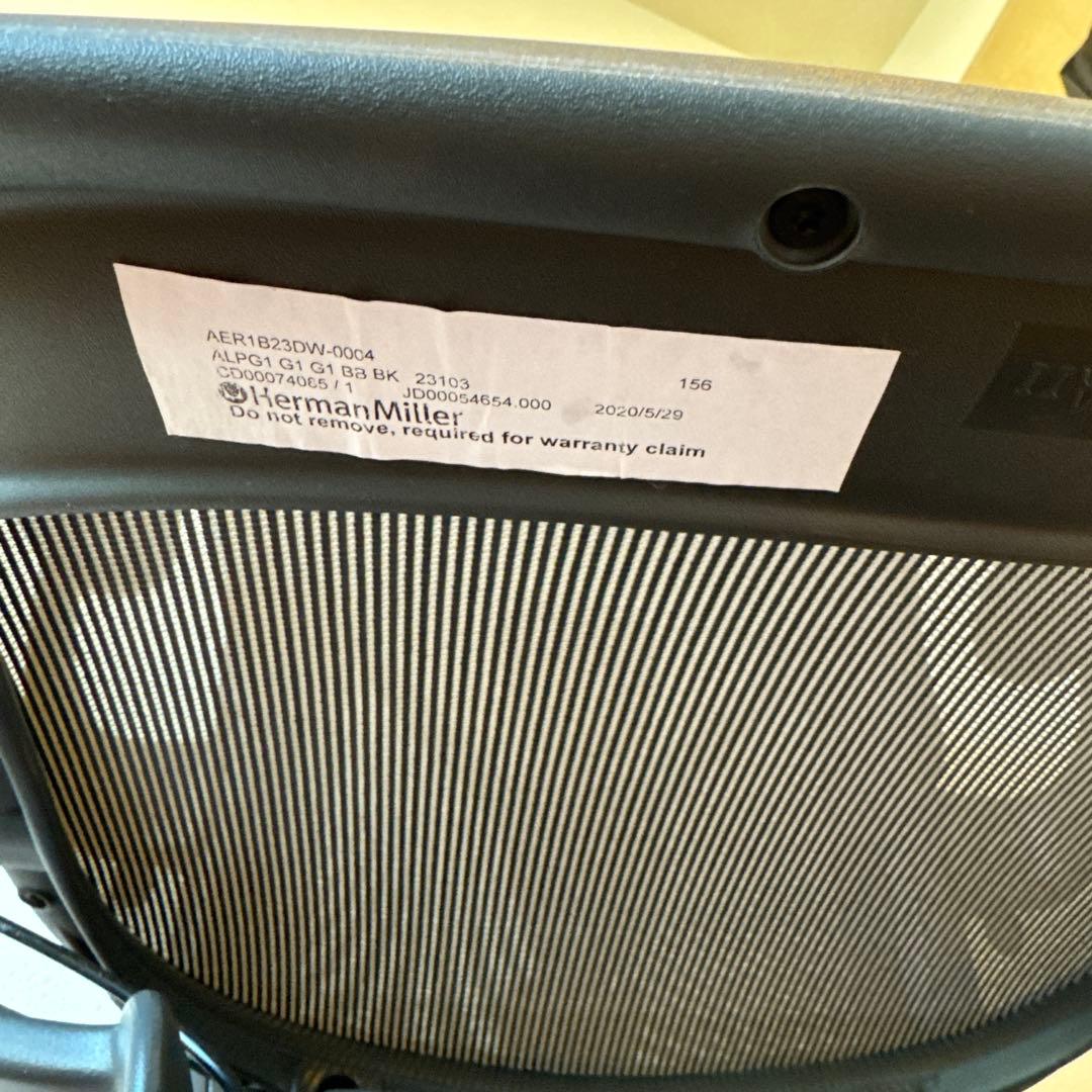 デスクチェア ppp