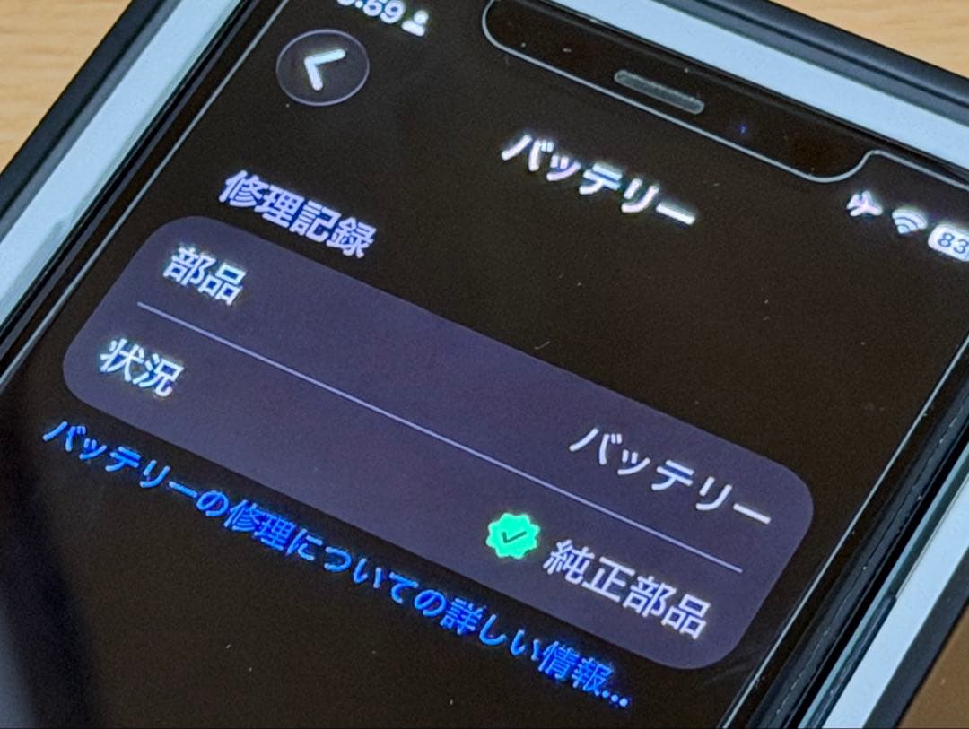中古美品/iPhone11Pro256GB/純正バッテリ-100% /グリーン