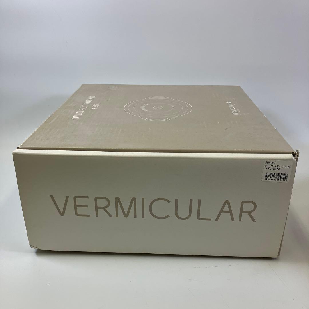 【中古】バーミキュラ オーブンポッド ラウンド 26ｃｍ ピンク