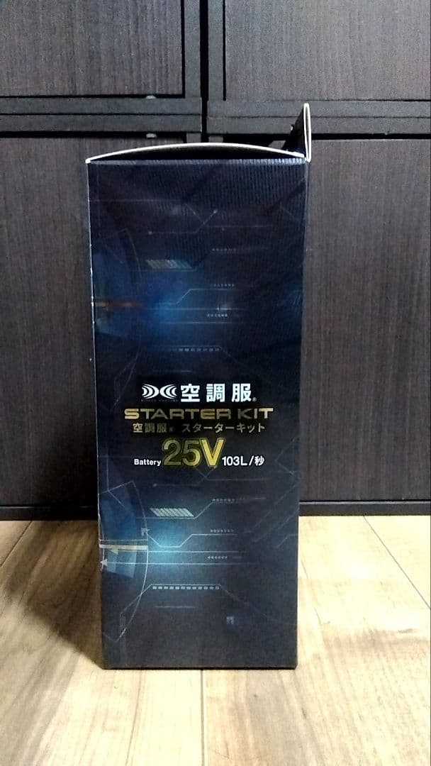 スターターキット 25V 103L/秒 SK25011