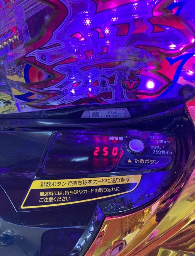 スマパチ実機 ｅ 大工の源さん超韋駄天2 簡易ユニット付 ⭕️送料無料⭕️