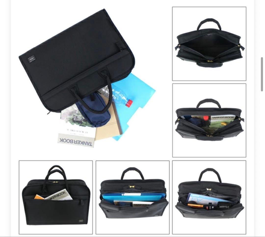 【美品】PORTER ポジション 2WAYオーバーナイトブリーフケース