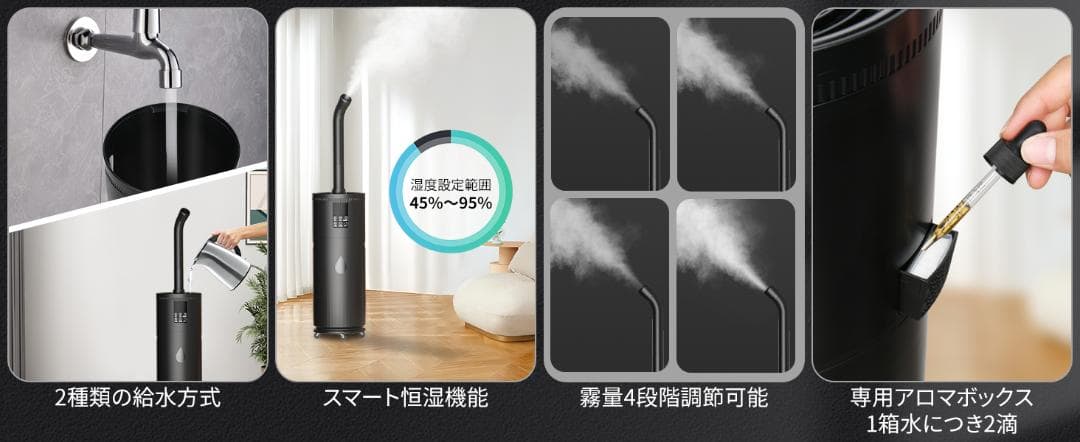 3*4様 大容量17L 　超声波加湿器⑫　 最大噴霧量1000ML/H 60畳