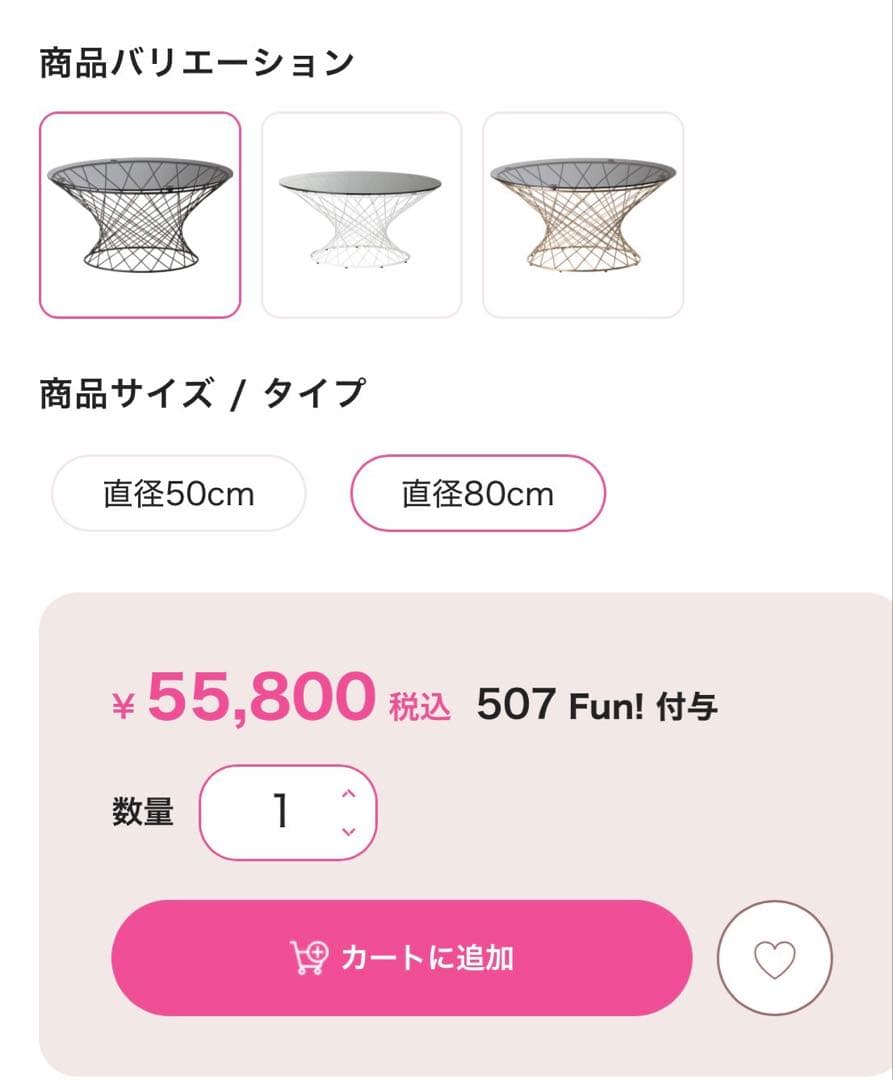 Francfranc マーリア コーヒーテーブル ブラック×ブラック（φ800）