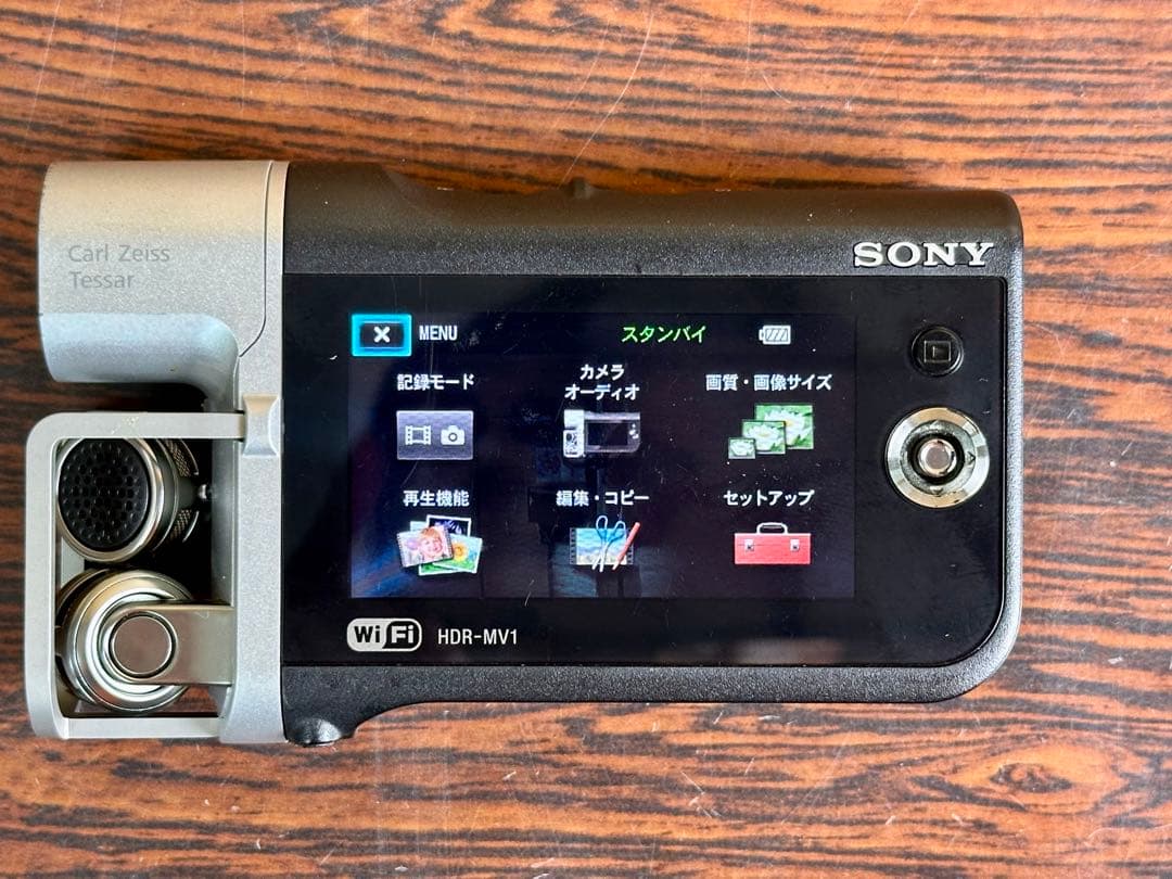 ビデオカメラ SONY HDR MV1