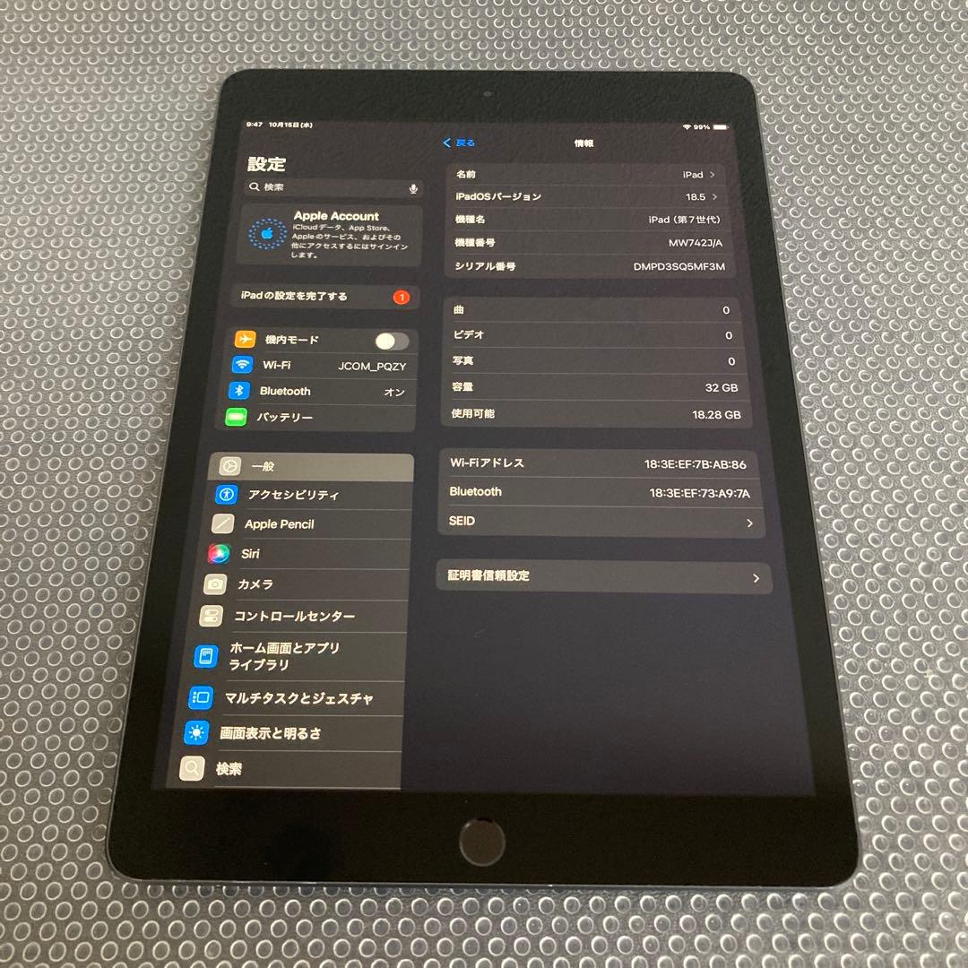 2808【早い者勝ち】iPad7 第7世代 32GB WIFIモデル☆