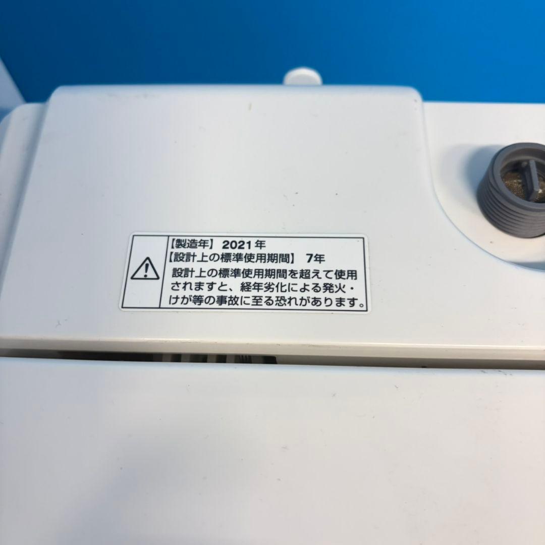 613 極美品　冷蔵庫　洗濯機　セット　小型　一人暮らし　ホワイト　単身サイズ