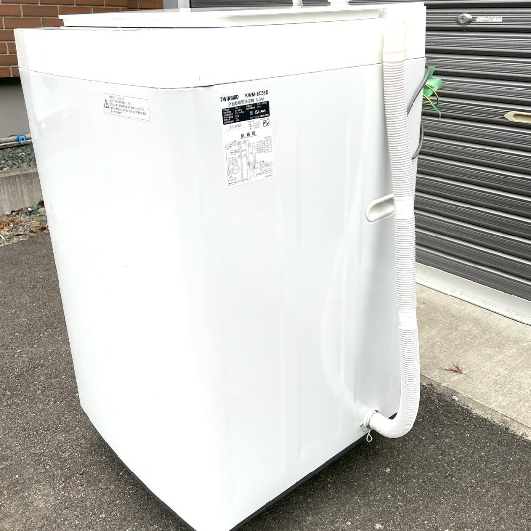【全国無料配送】美品 TWINBIRD 5.5kg 洗濯機 KWM-EC55