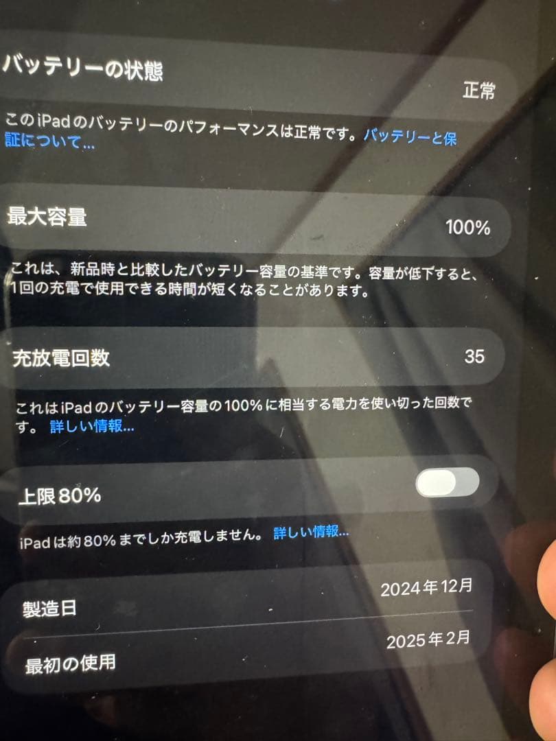 iPad Air (M2) 11インチ128GB Magic Keyboard