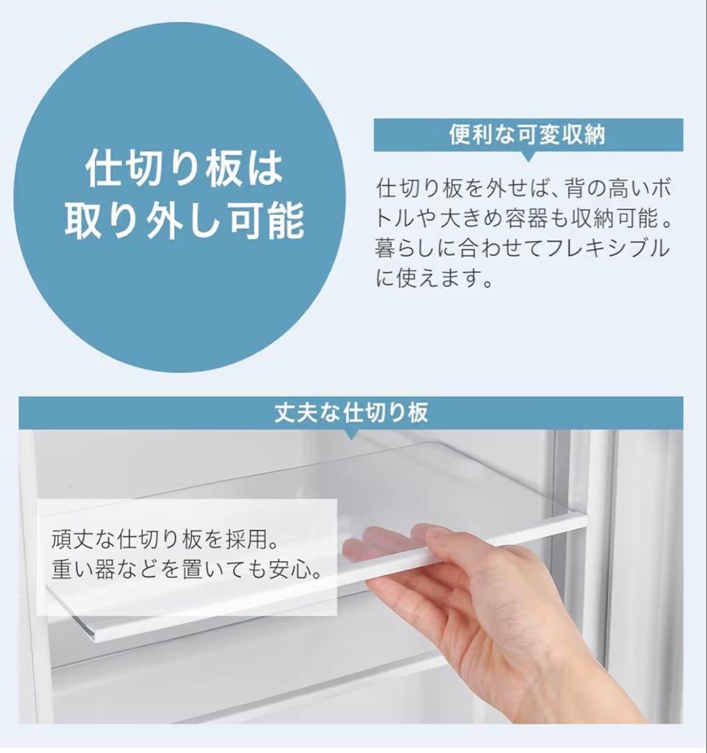 美品【省エネ！静音！】 SKK冷蔵庫60L【ホワイト】