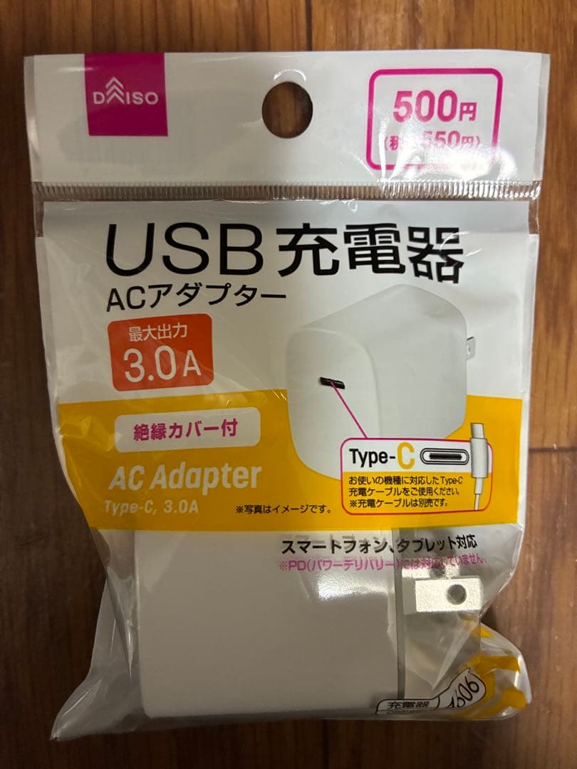iPhone12 本体 64G ブルー SIMフリー 箱付属品つき多数のおまけ付
