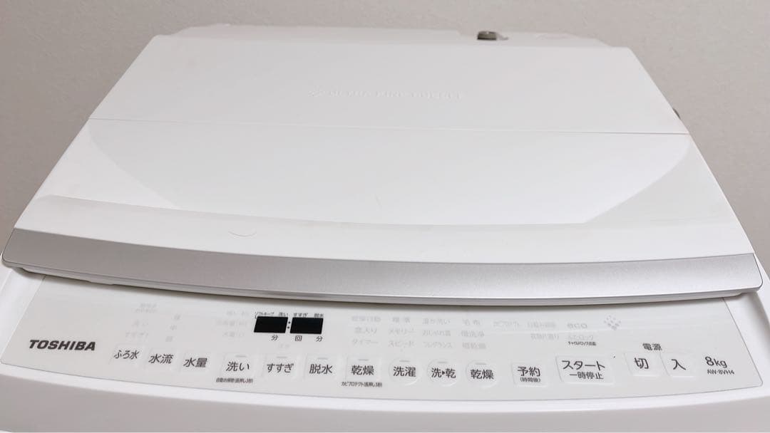 洗濯機乾燥機　東芝　ウルトラファインバブル　ZABOON