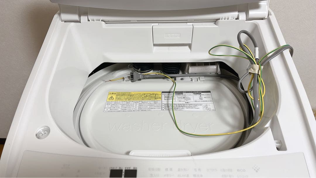 洗濯機乾燥機　東芝　ウルトラファインバブル　ZABOON