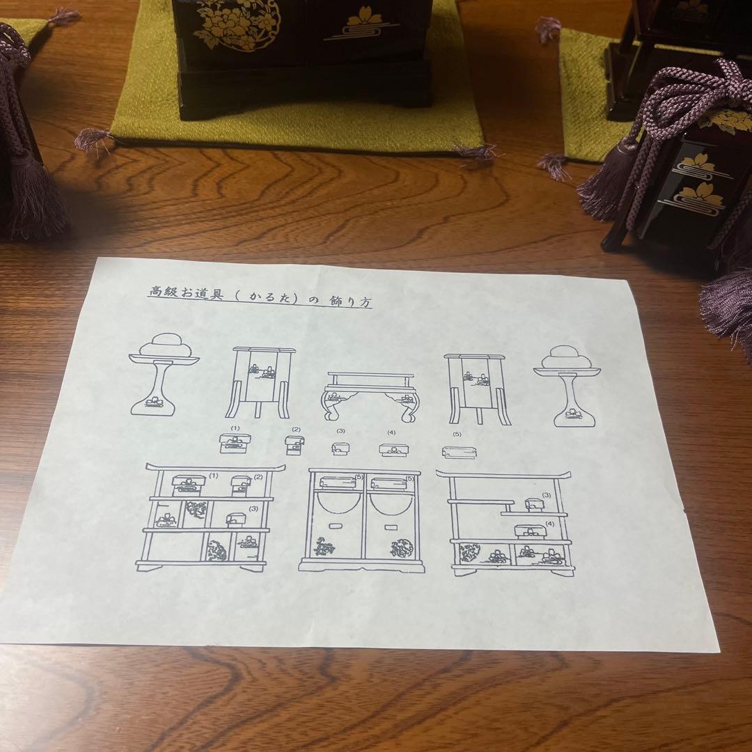 ゆりかご☆特選　お雛道具揃