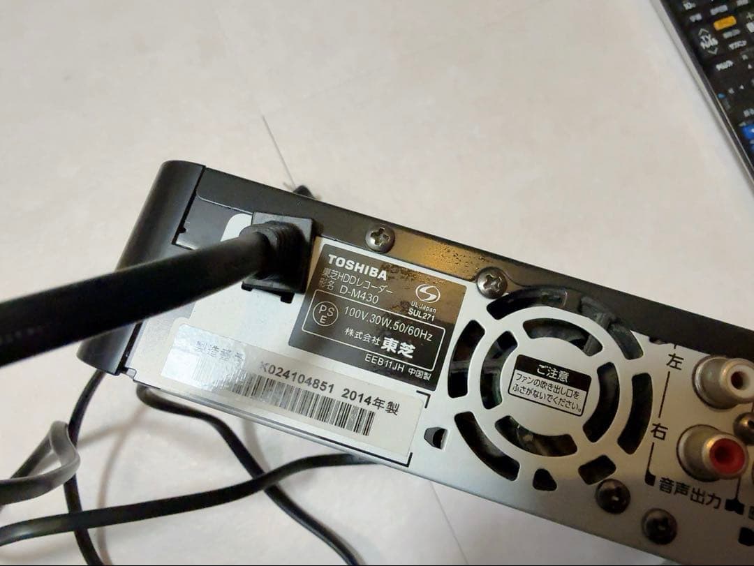 TOSHIBA REGZA D-M430 HDDレコーダー