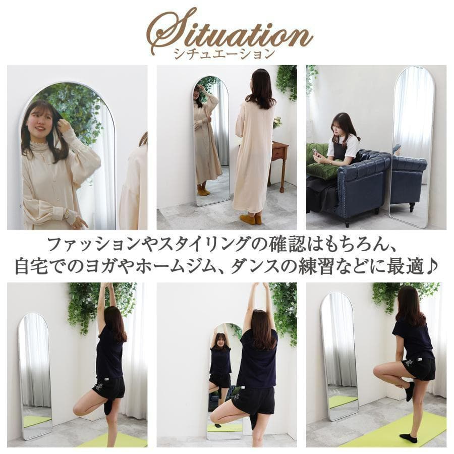 アーチ型 壁掛け スタンド 2way ミラー 全身鏡（銀：150ｘ40cm）