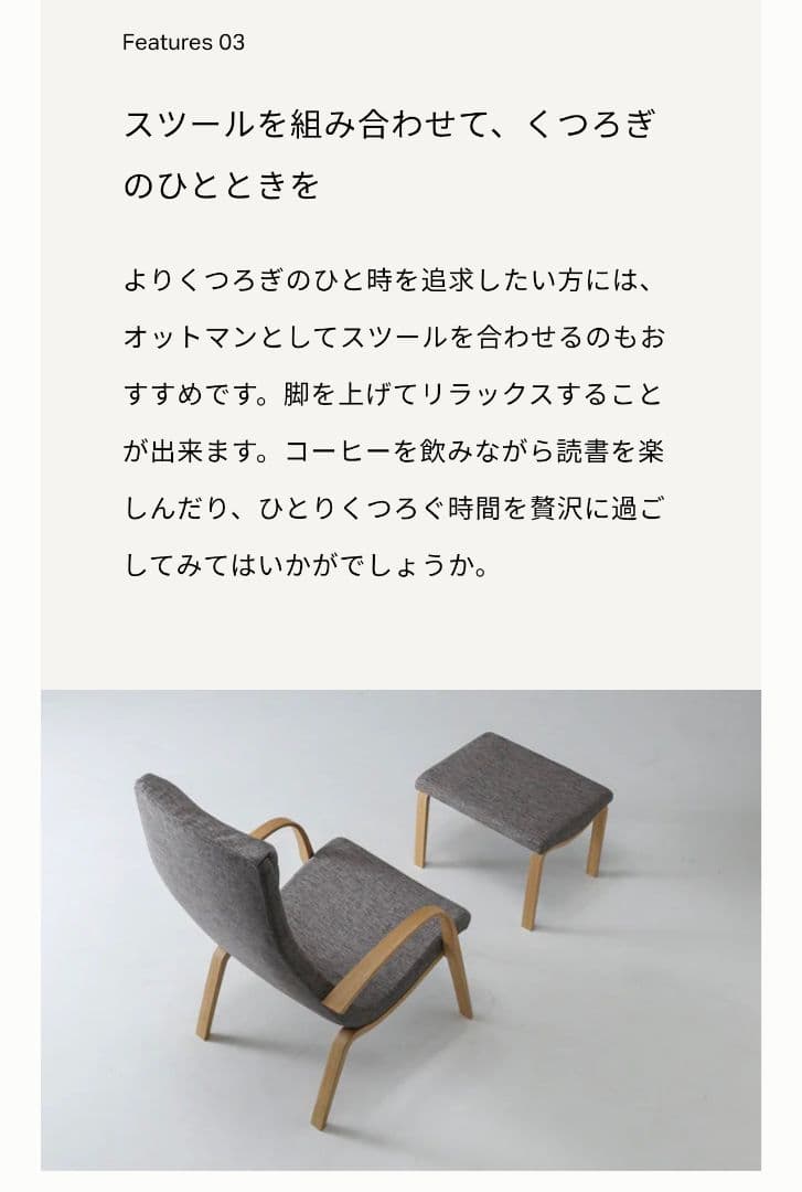 美品 カンディーハウス ライナス リビング ハイバックチェア&スツール(2/2)