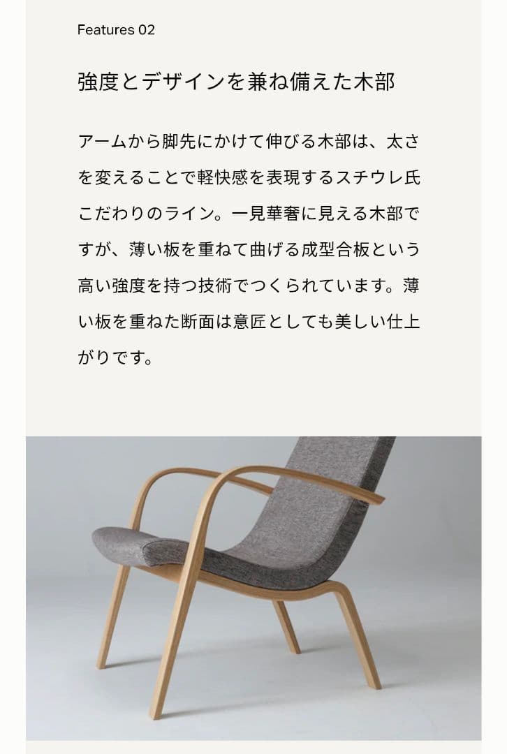 美品 カンディーハウス ライナス リビング ハイバックチェア&スツール(2/2)