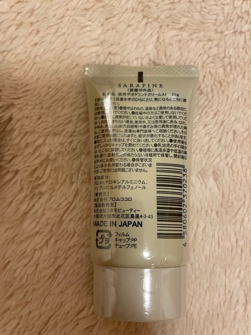 専用！！
