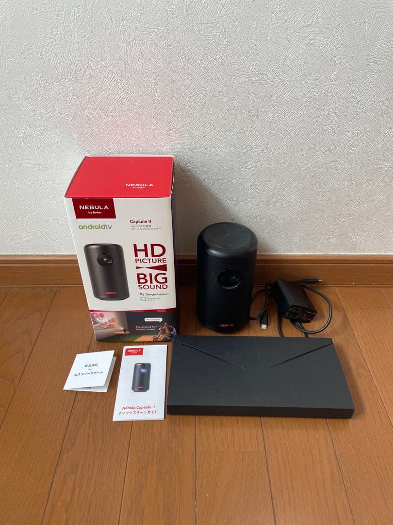 ✨早い者勝ち ・売り切り✨NebulaCapuselIIネビュラカプセルII