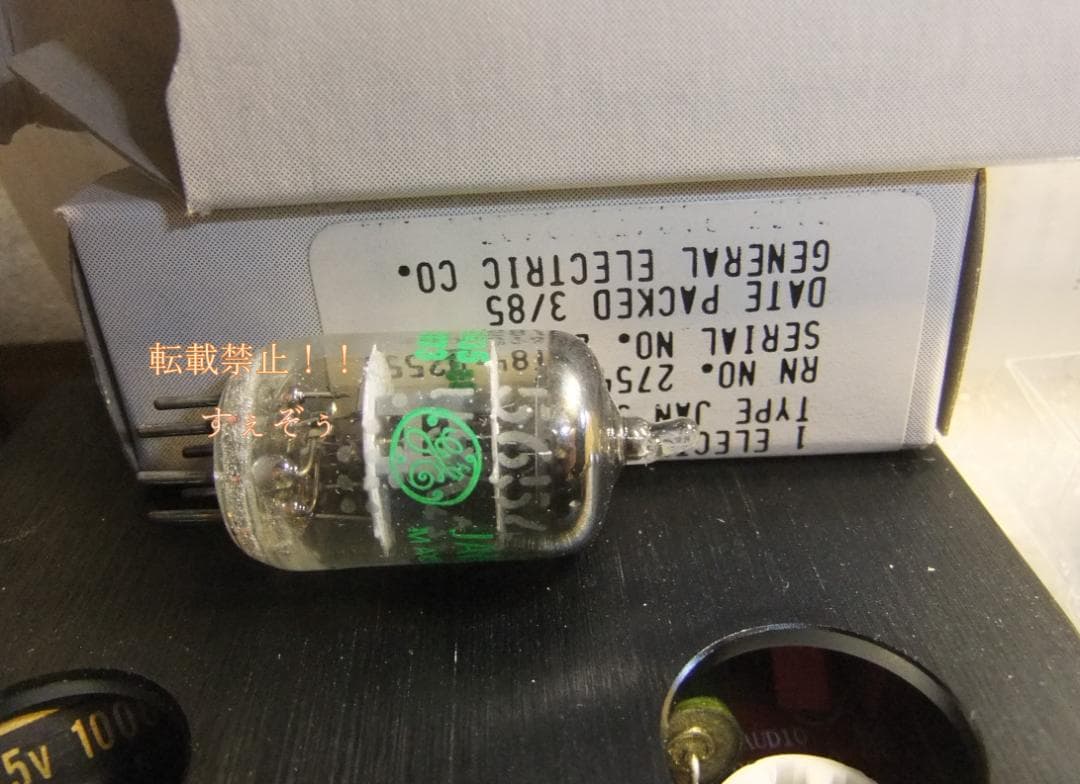 FX-AUDIO TUBE-00J（改)49710NA。EROMKT1813搭載