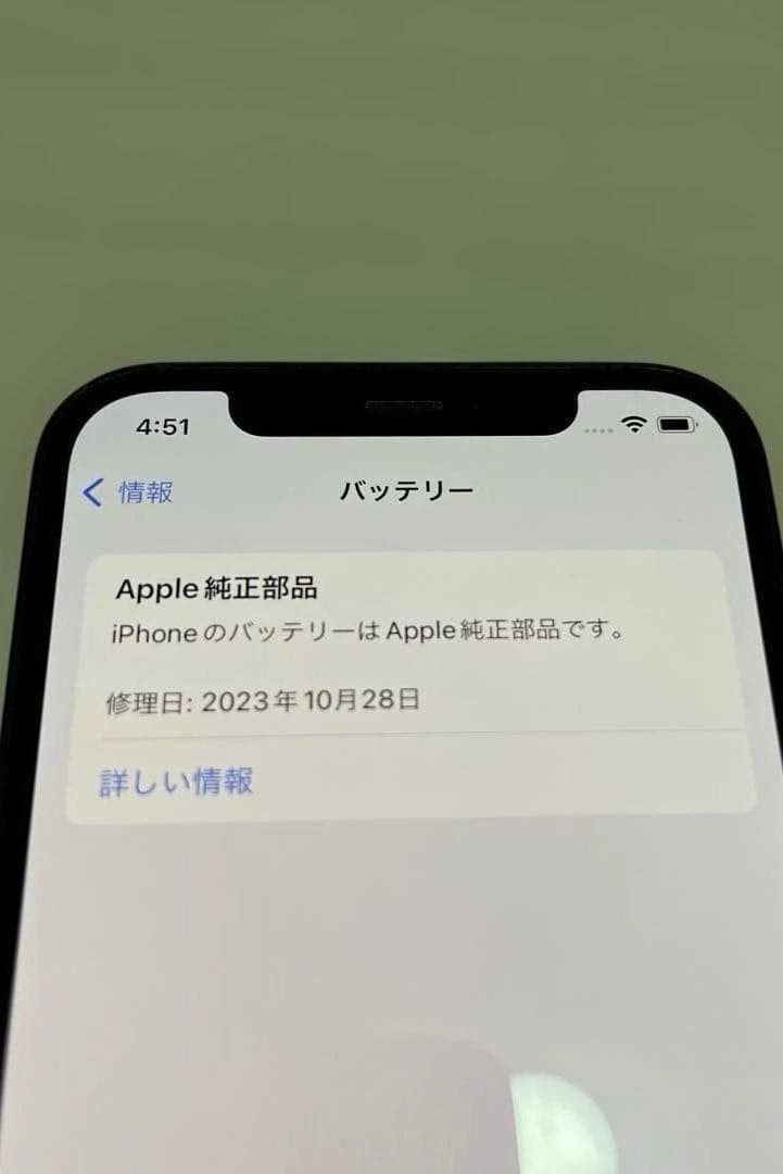タ*リ様 iPhone 12Pro 256GB バッテリー最大100% SIMフ