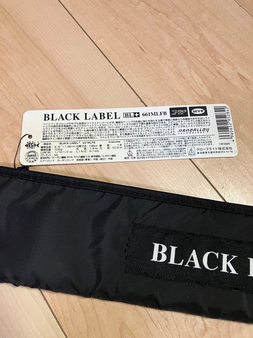 近隣手渡し可能です！美品！ダイワ　ブラックレーベル＋BLX+ 66MLFB