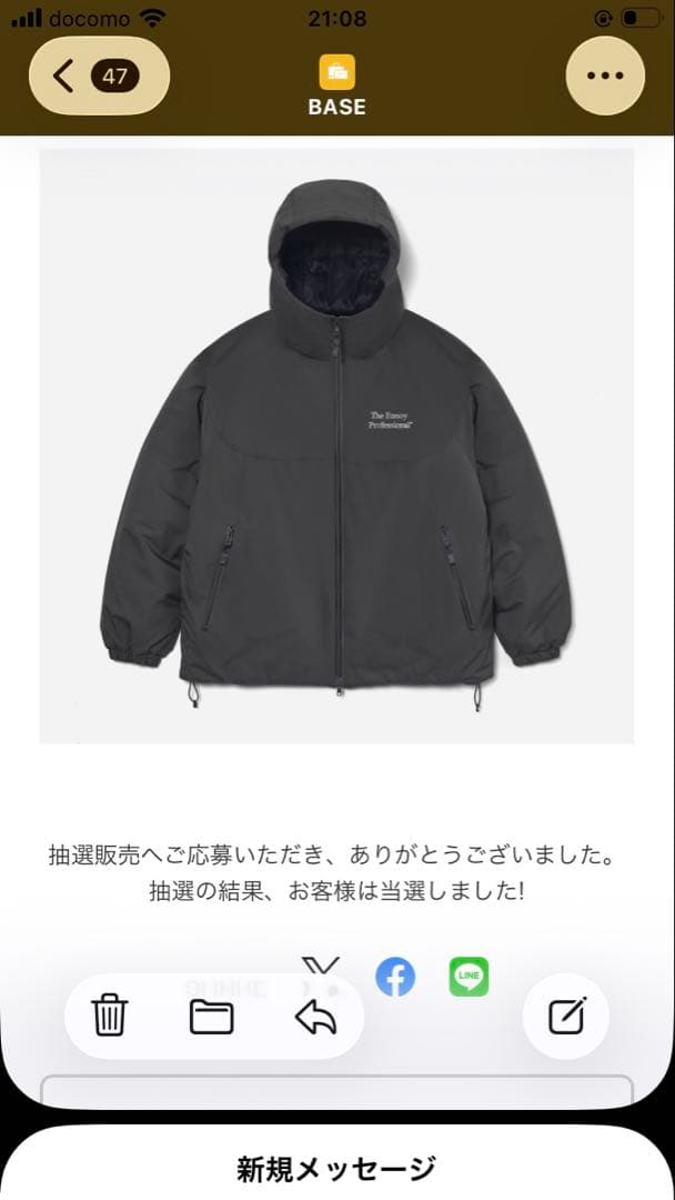 ENNOYとスタイリスト私物 PADDED NYLON HOODIE XLグレー