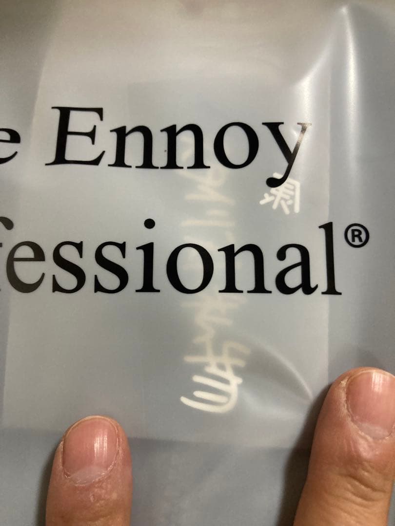 ENNOYとスタイリスト私物 PADDED NYLON HOODIE XLグレー