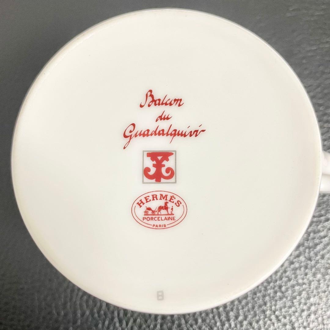 HERMES エルメス ガダルキヴィール スクエアプレート + マグカップ 赤色