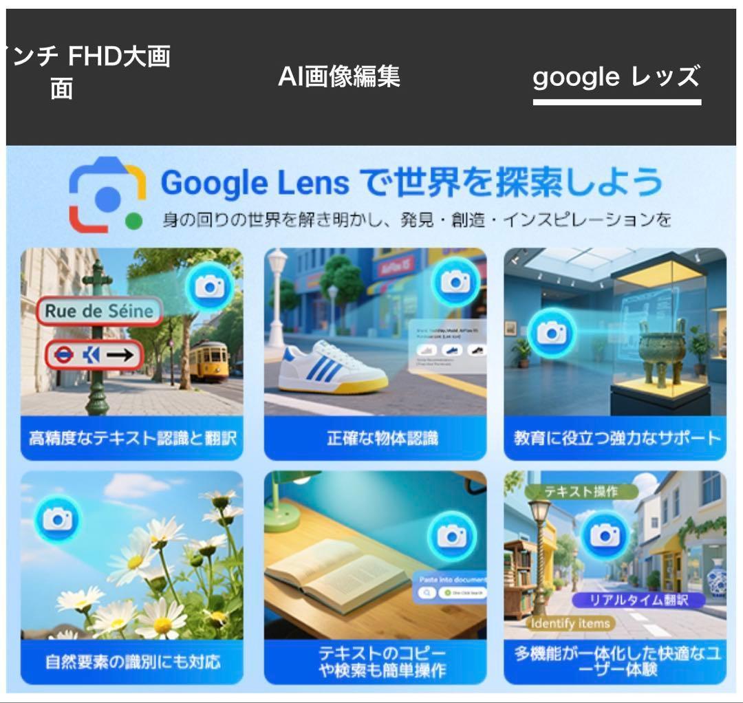 Android16タブレット WiFiモデル 24GB+128GB+2TB拡張