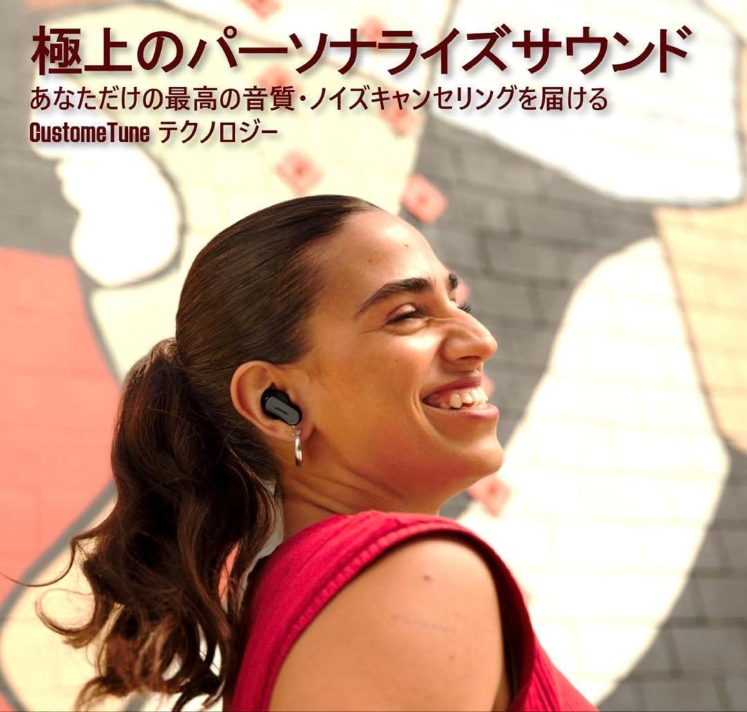早い者勝ち✨BOSE QuietComfort Ultra Earbuds
