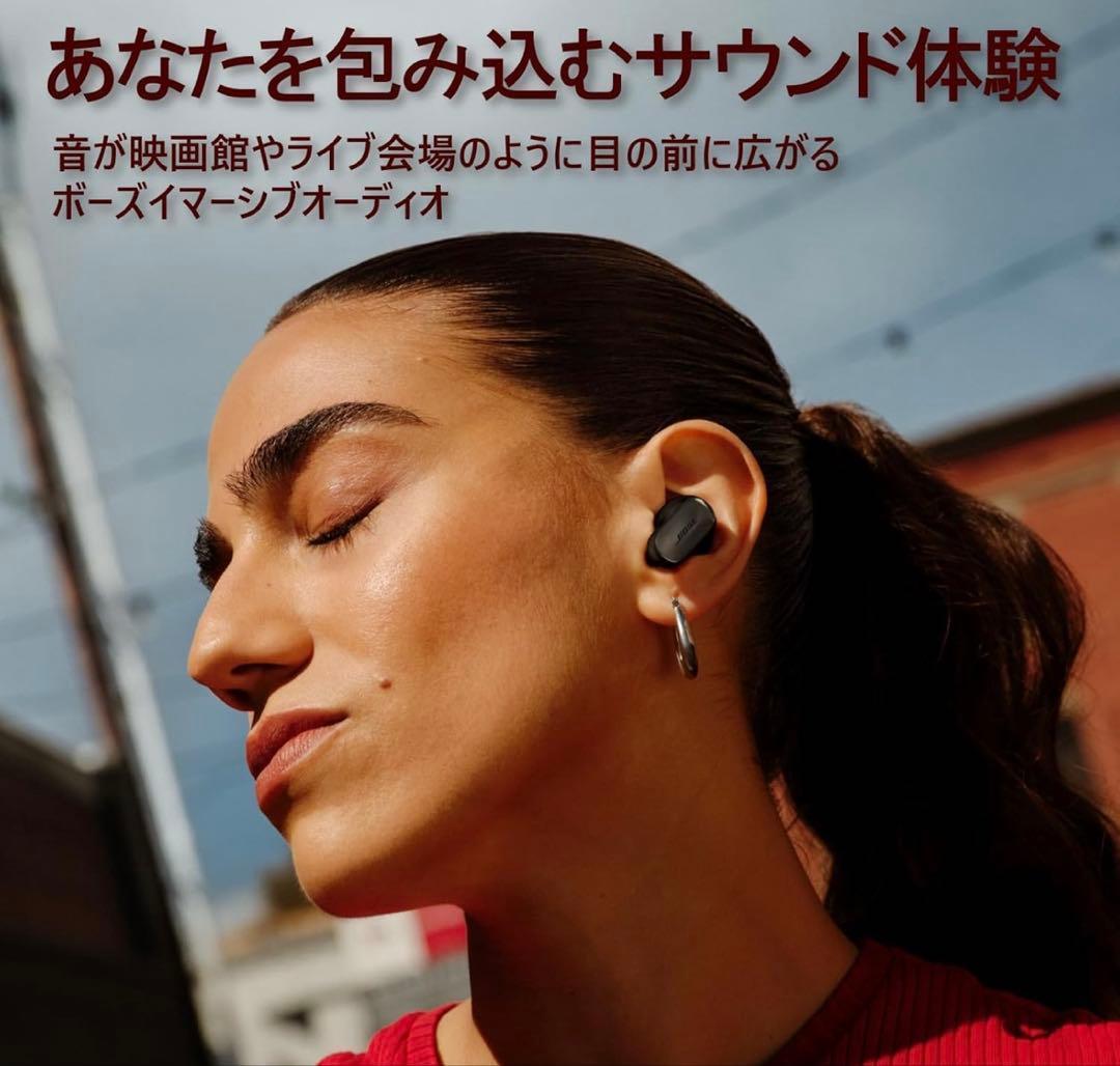 早い者勝ち✨BOSE QuietComfort Ultra Earbuds