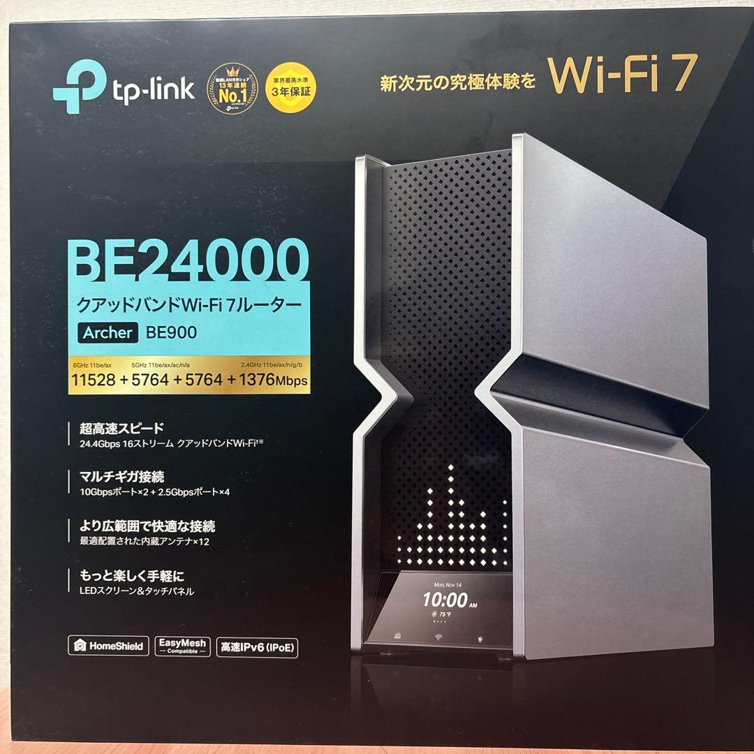TP-Link Archer BE900 Wi-Fi 7 クアッドバンド