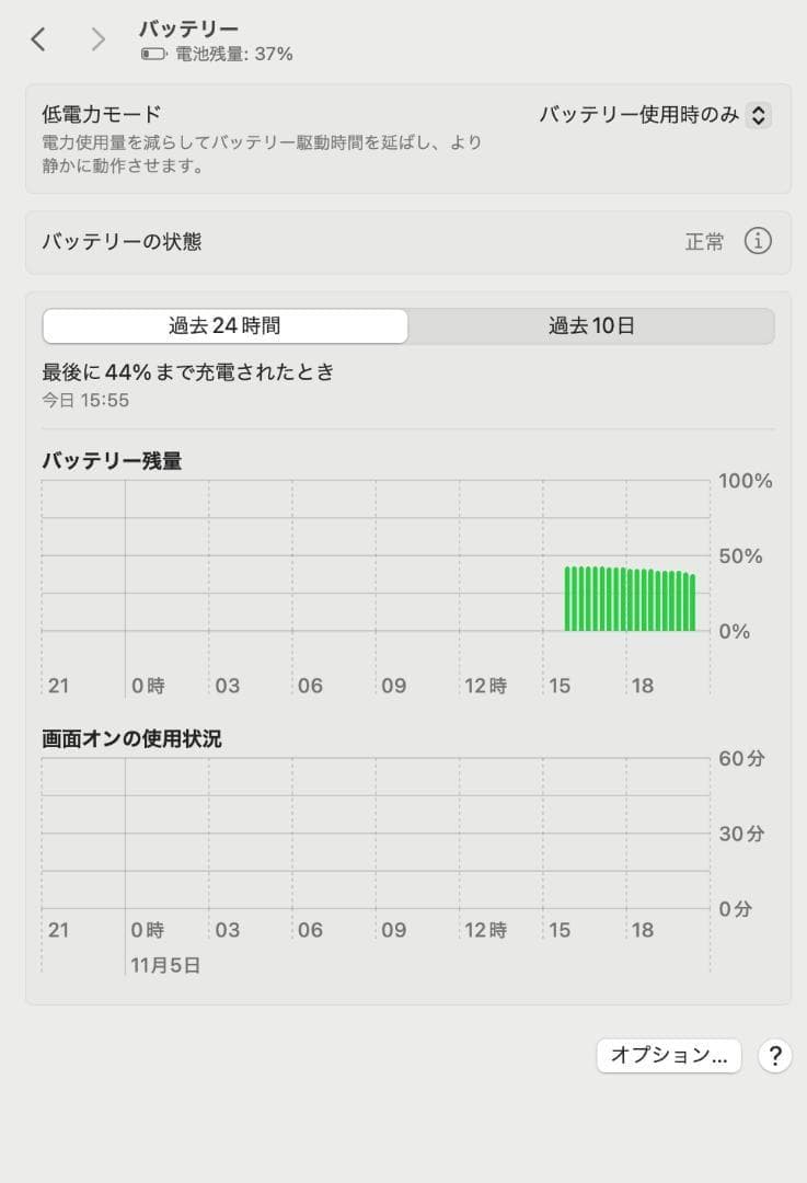 美品★MacBook (Retina, 13-inch) スペースグレー