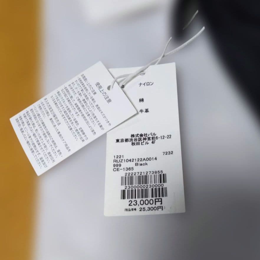 最終お値下げ【新品】russetブラック 2way ショルダーバッグ