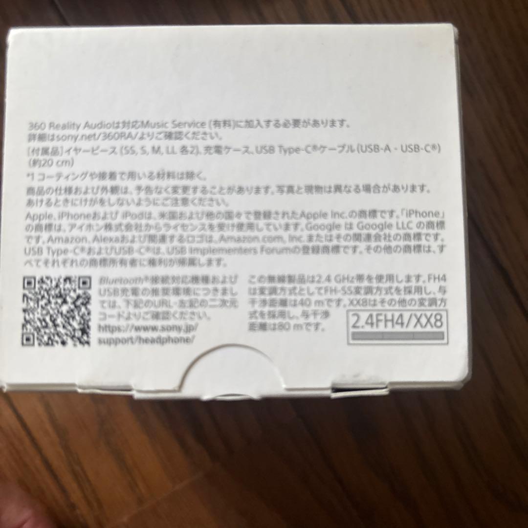 SONY LinkBuds S WF-LS900N/WC ホワイト