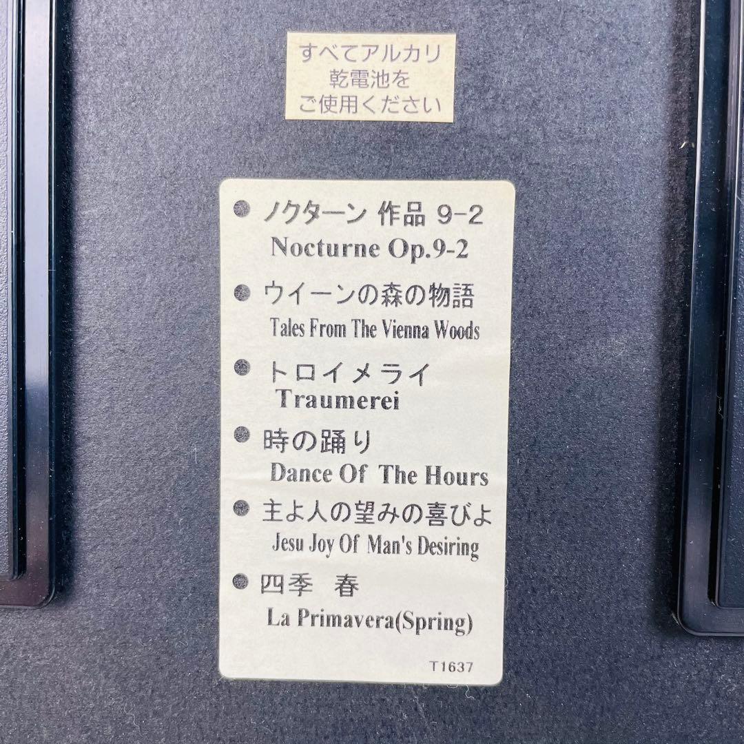 【廃盤品】Small Worldスモールワールド　メネット 電波からくり掛け時計