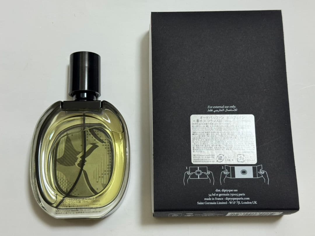 香水(ユニセックス) diptyque Orpheon Eau de Parfum 75ml
